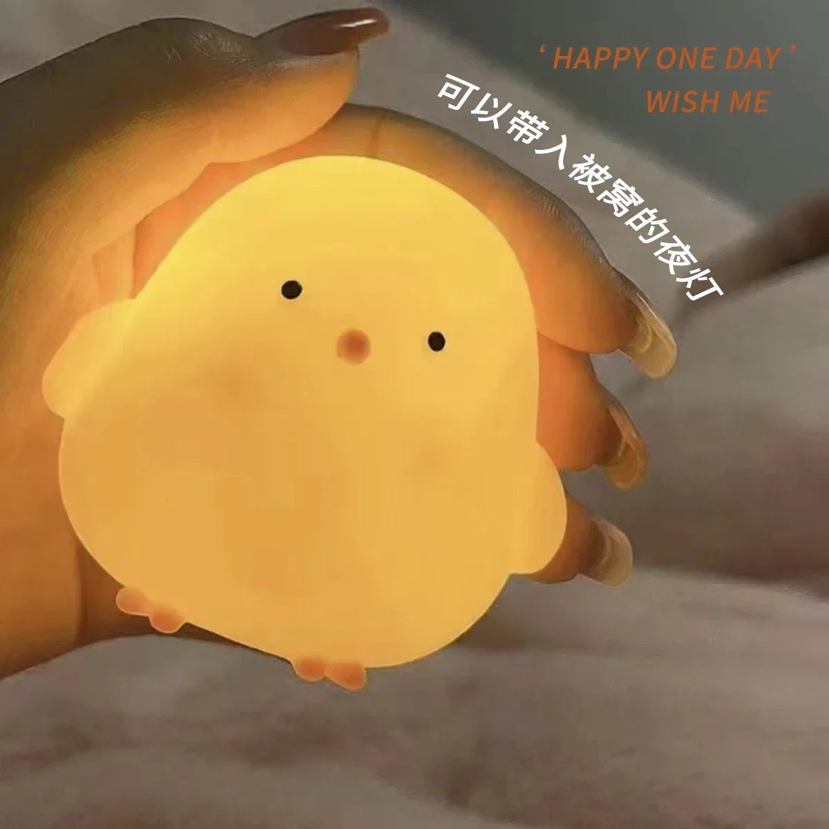 Kawaii Chicken Soft Night Light — Cozy Bedside Lamp for Kids